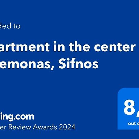 Apartment In The Center Of Artemonas, Sifnos Екстер'єр фото